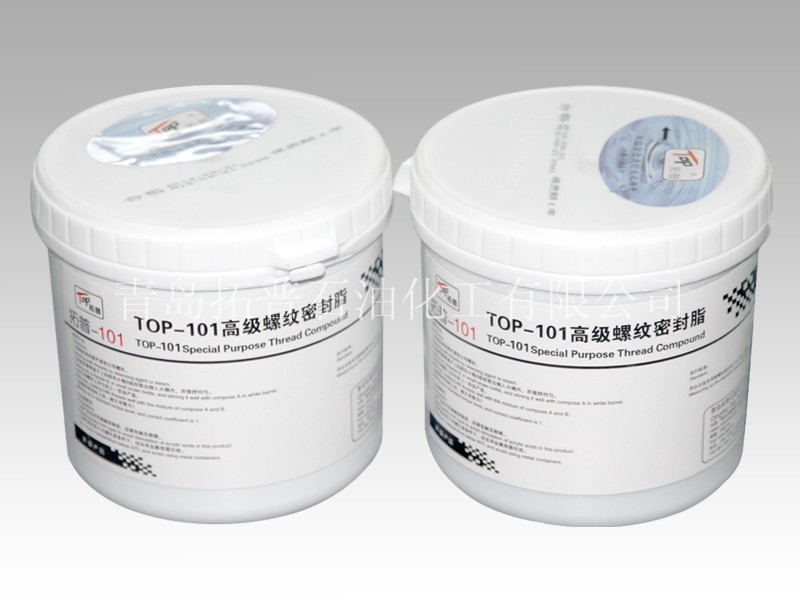 高級(jí)螺紋密封脂 高級(jí)螺紋密封脂
