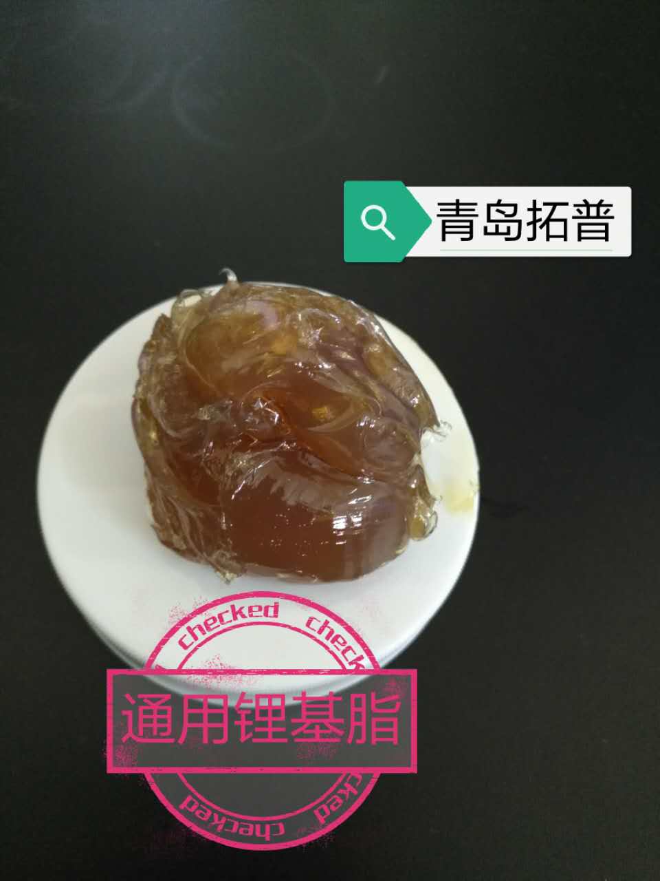 鋰基潤(rùn)滑脂W